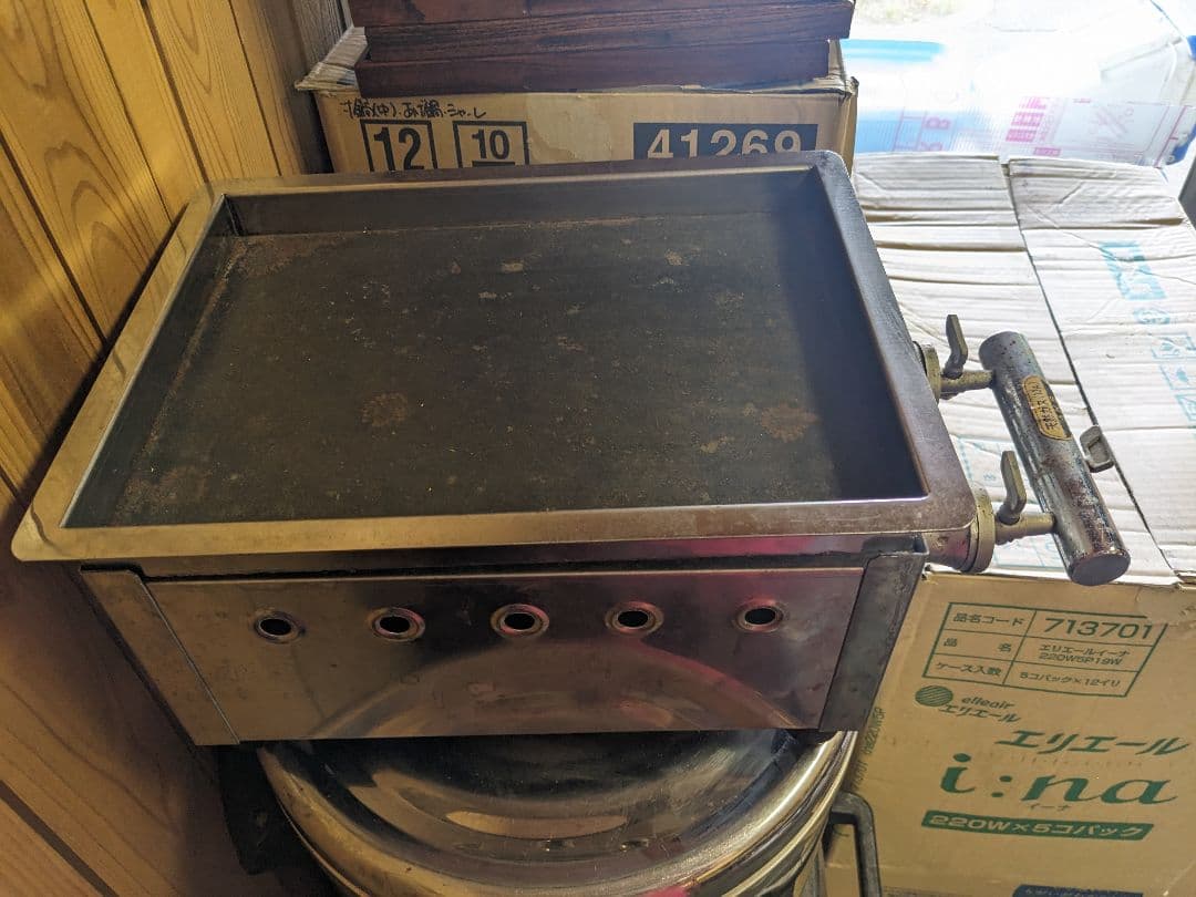 【本日限り正月価格】業務用　グリドル　都市ガス
