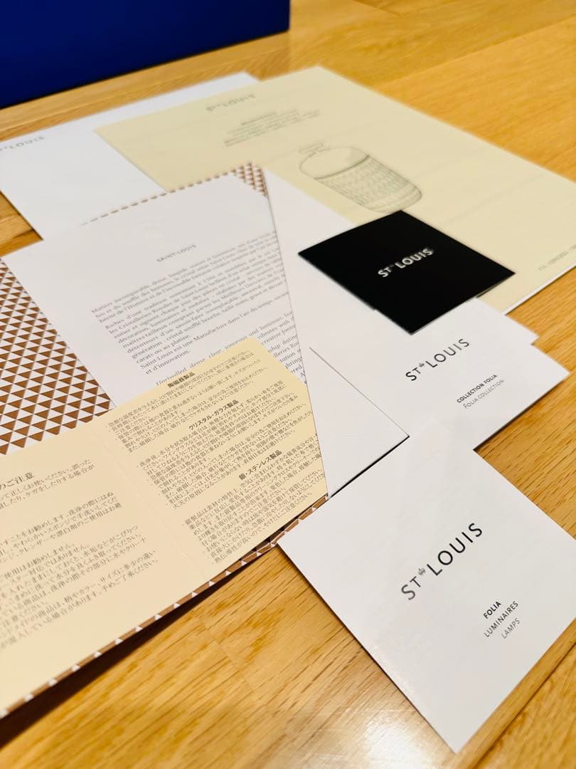 【未使用】HERMES サンルイ FOLIA どんぐりランプ ブラウン