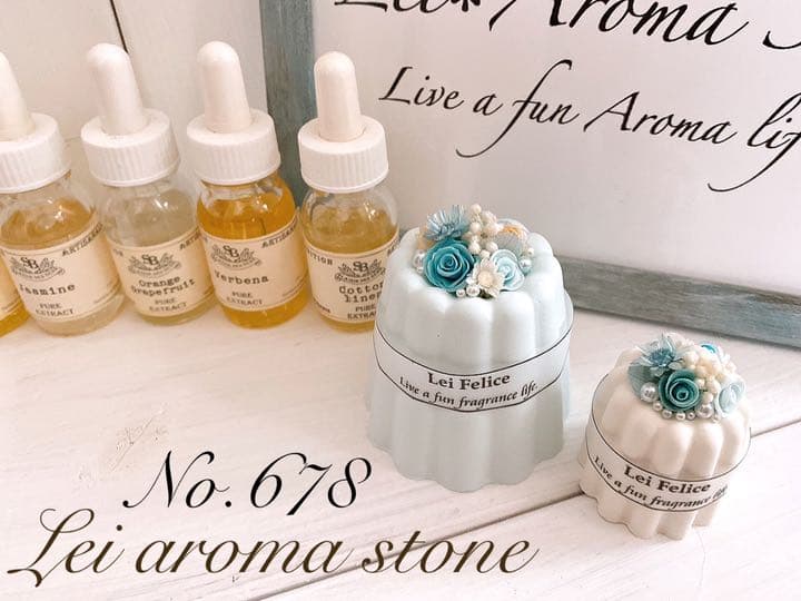 No.677 アロマストーン✩.*˚カヌレ2点セット