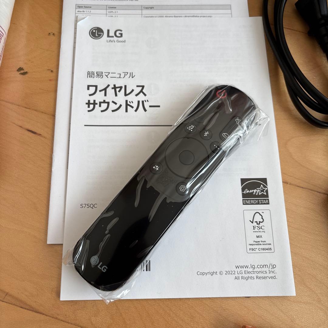 スピーカー・ウーファー papa