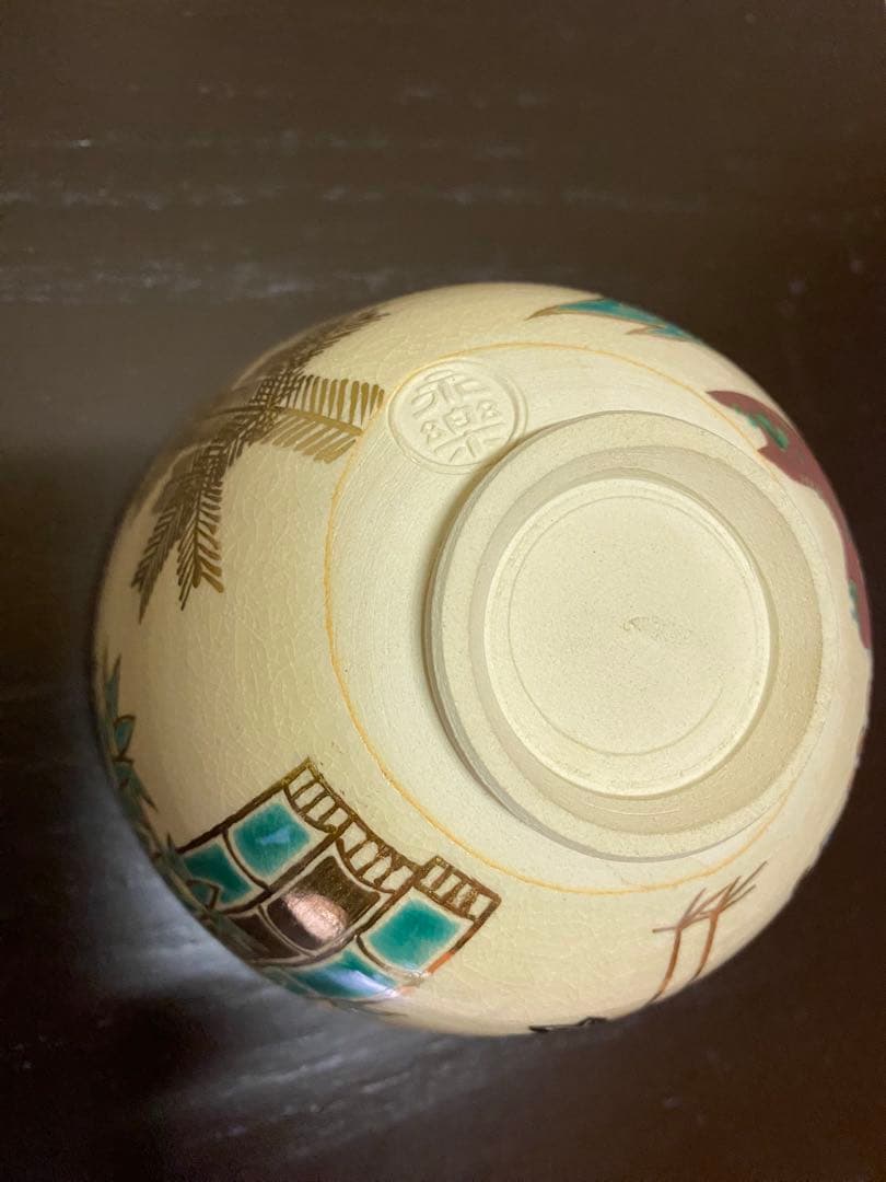 茶道具/茶碗⭐︎永楽善五郎⭐︎仁清『鳥松竹梅』茶碗　二重共箱　茶の湯