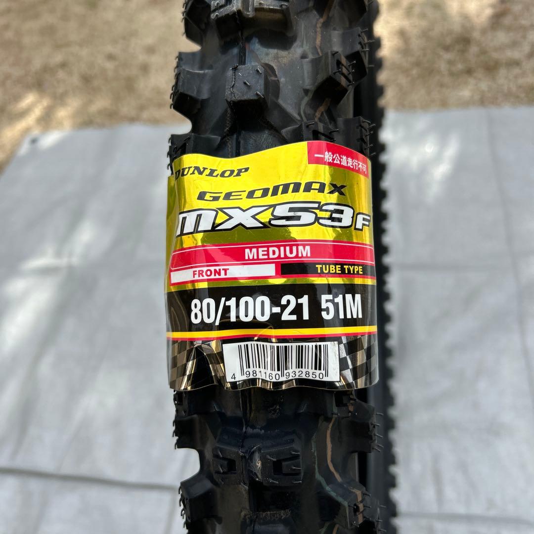 DUNLOP GEOMAX MX53 フロントリヤセット