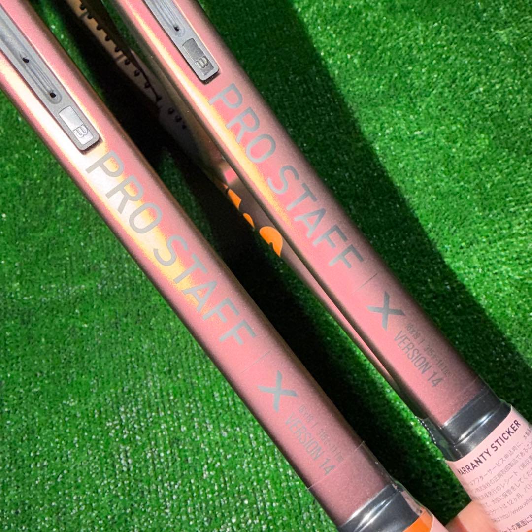 プロスタッフX v14.0 G2 2本セット　新品未使用品　Wilson