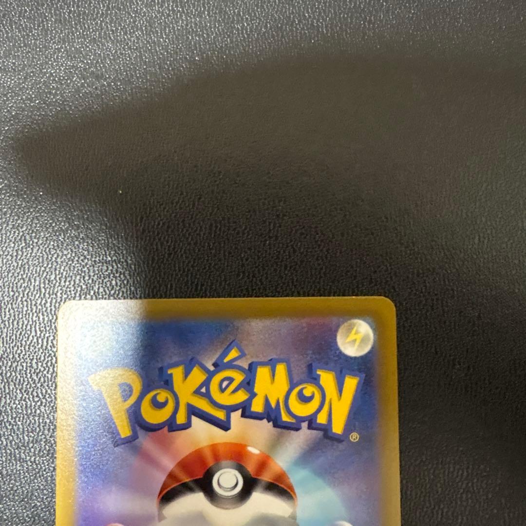 ピカチュウ　ar ブイスターユニバース