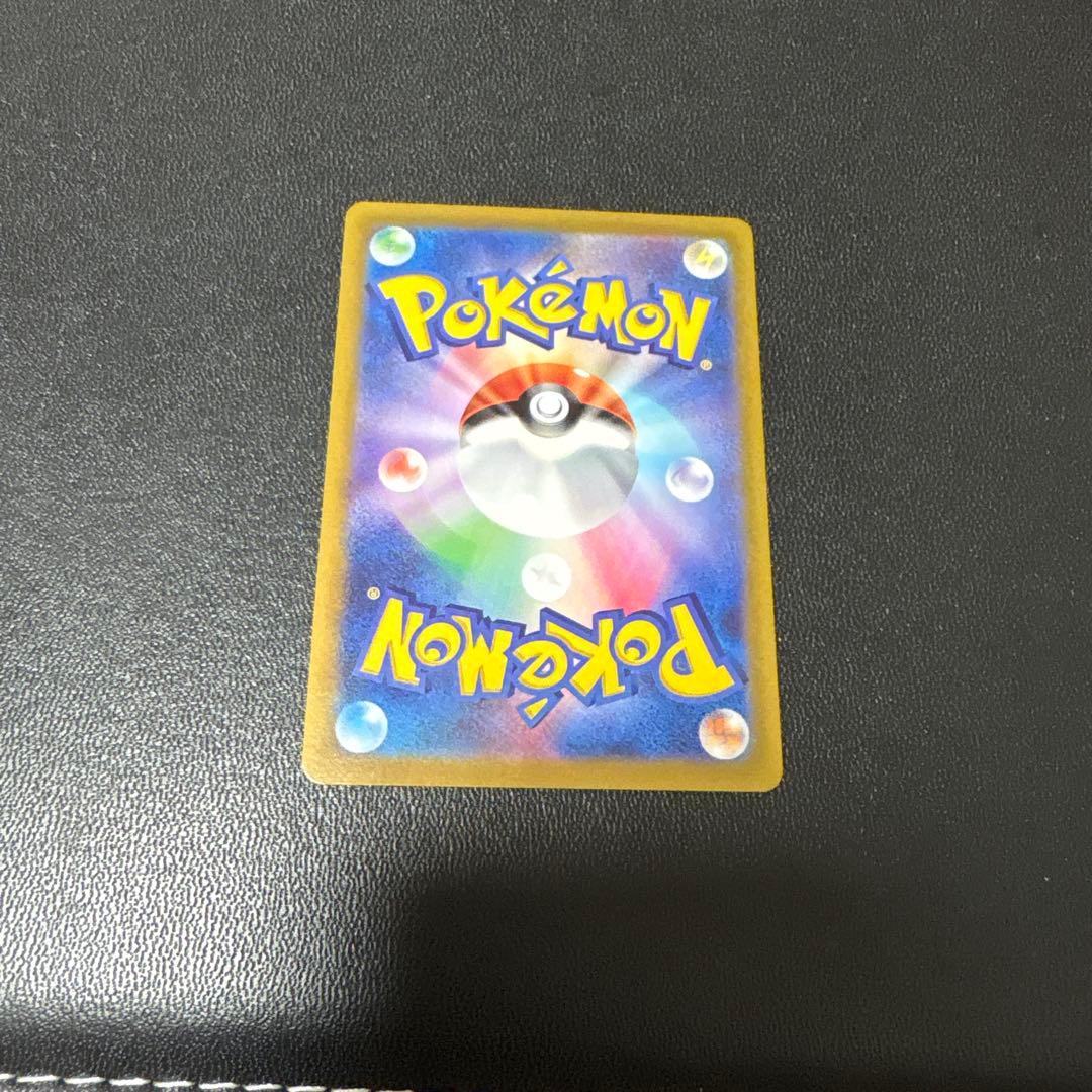 ピカチュウ　ar ブイスターユニバース