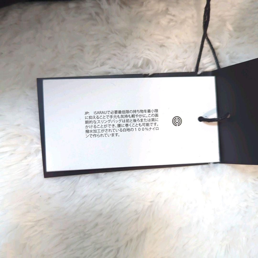 海外限定 コートエシエル イザラウ ボディバッグ ホワイト プリズム柄 撥水加工