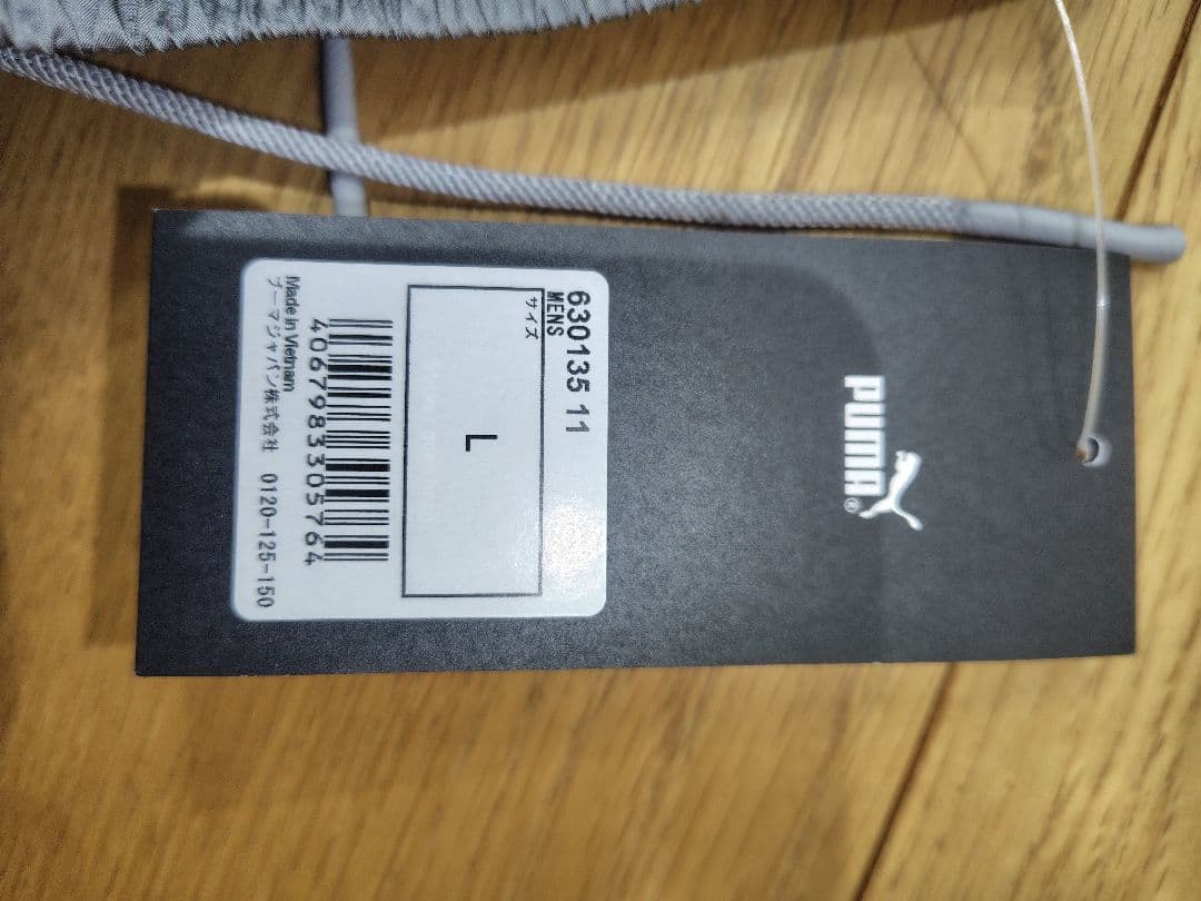 【Puma】 F1 コラボ ジャージ上下セット グレー