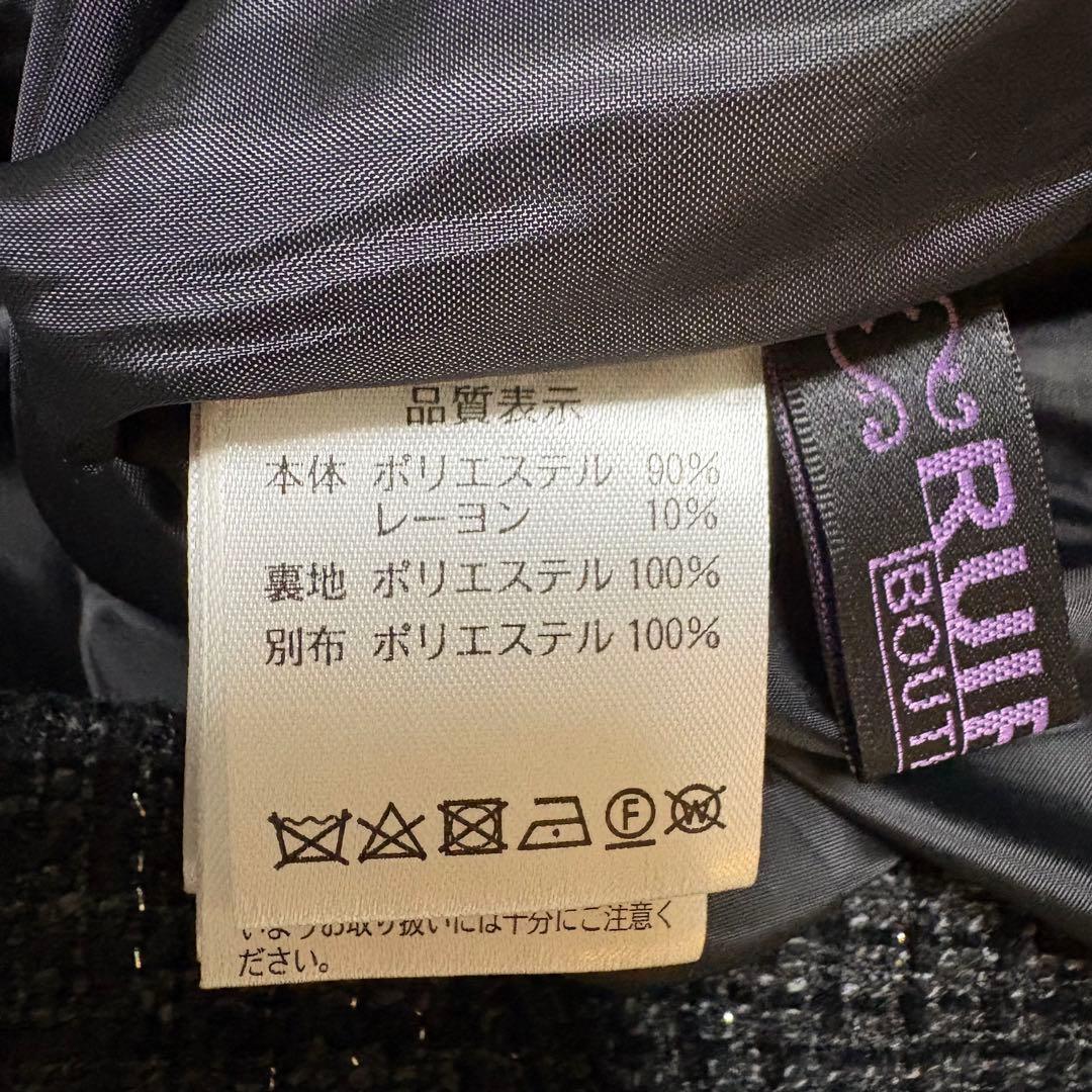 ルイルエブティック　ミックスツイードコンビ・ ロングナローワンピースドレス 黒L