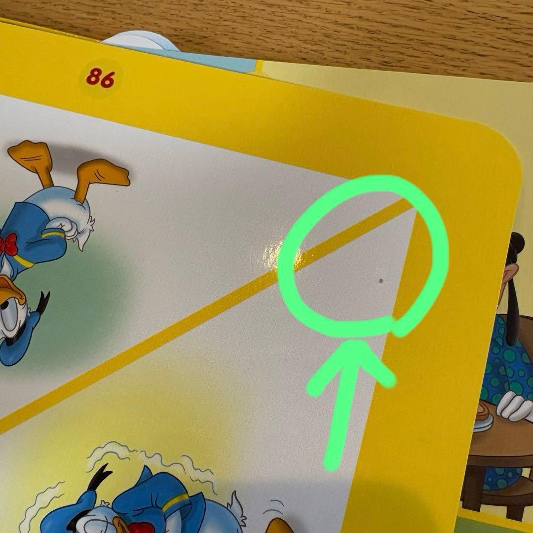 最新版　DWE Q&Aカード　トークアロング