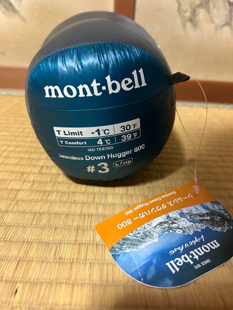 【美品】モンベル シームレスダウンハガー800 #3