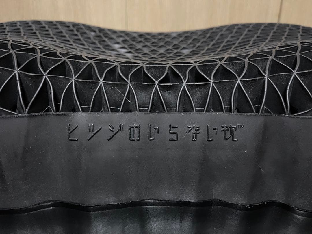 ヒツジのいらない枕 ー極柔ー