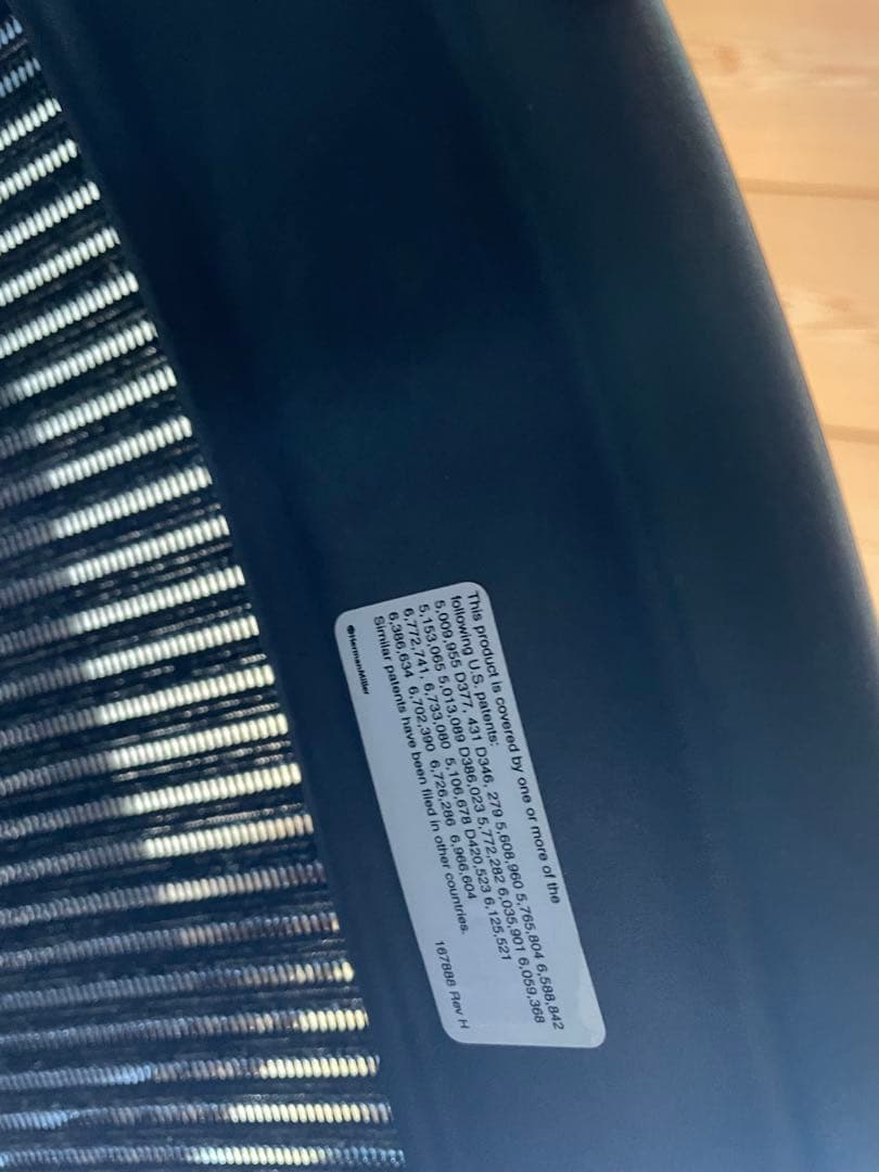 アーロンチェアBサイズ フル装備AE113AWB ハーマンミラー