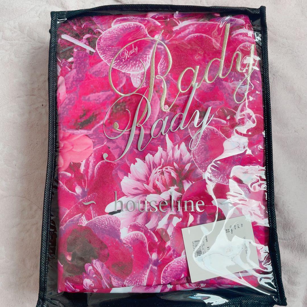 Rady リゾフラカーテン 200cm