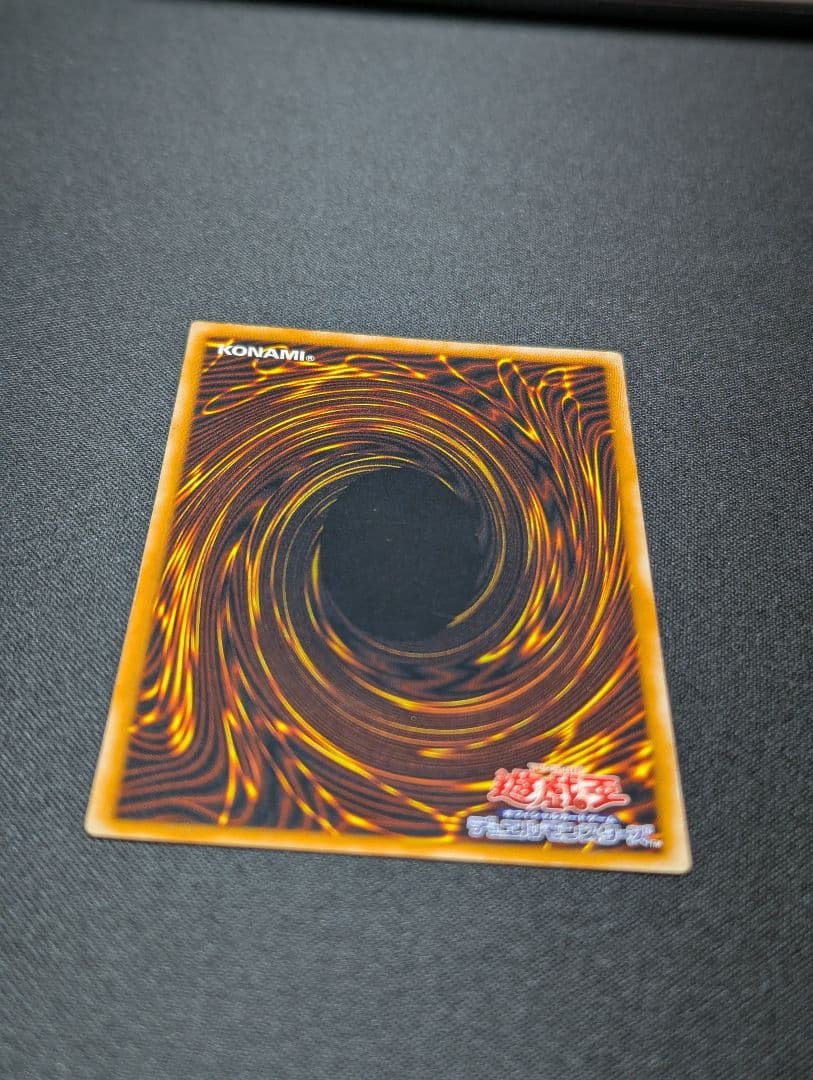 し*ぃ様 ダーク・ネクロフィア【LN-14】レリーフ (遊戯王OCG)