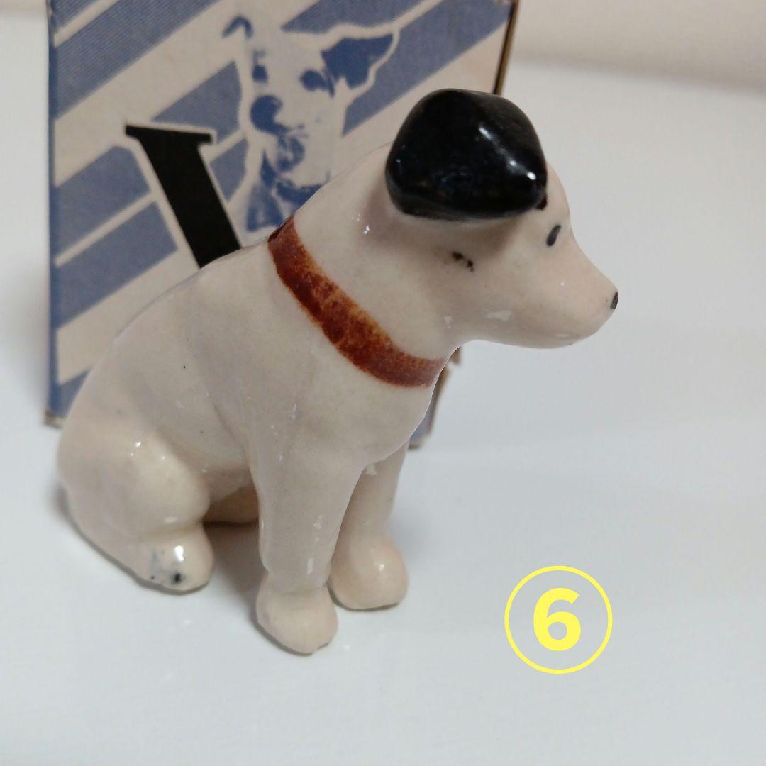 ビクター犬　ニッパー君　昭和レトロ　ヴィンテージ　陶器　置物　6体