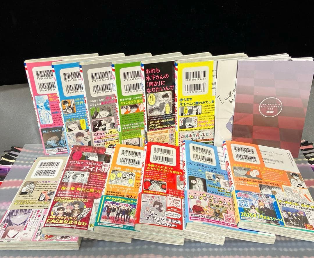 ☆全巻初版帯付き☆ 多聞くん今どっち⁉︎ 1〜12巻 全巻 特装版 小冊子付き