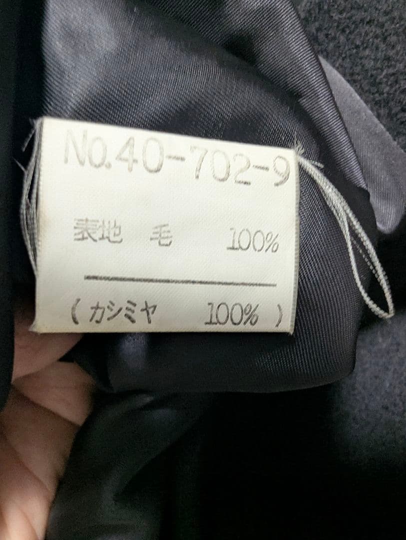 カシミヤ100% 黒 ブラック チェスターコート ロングコート