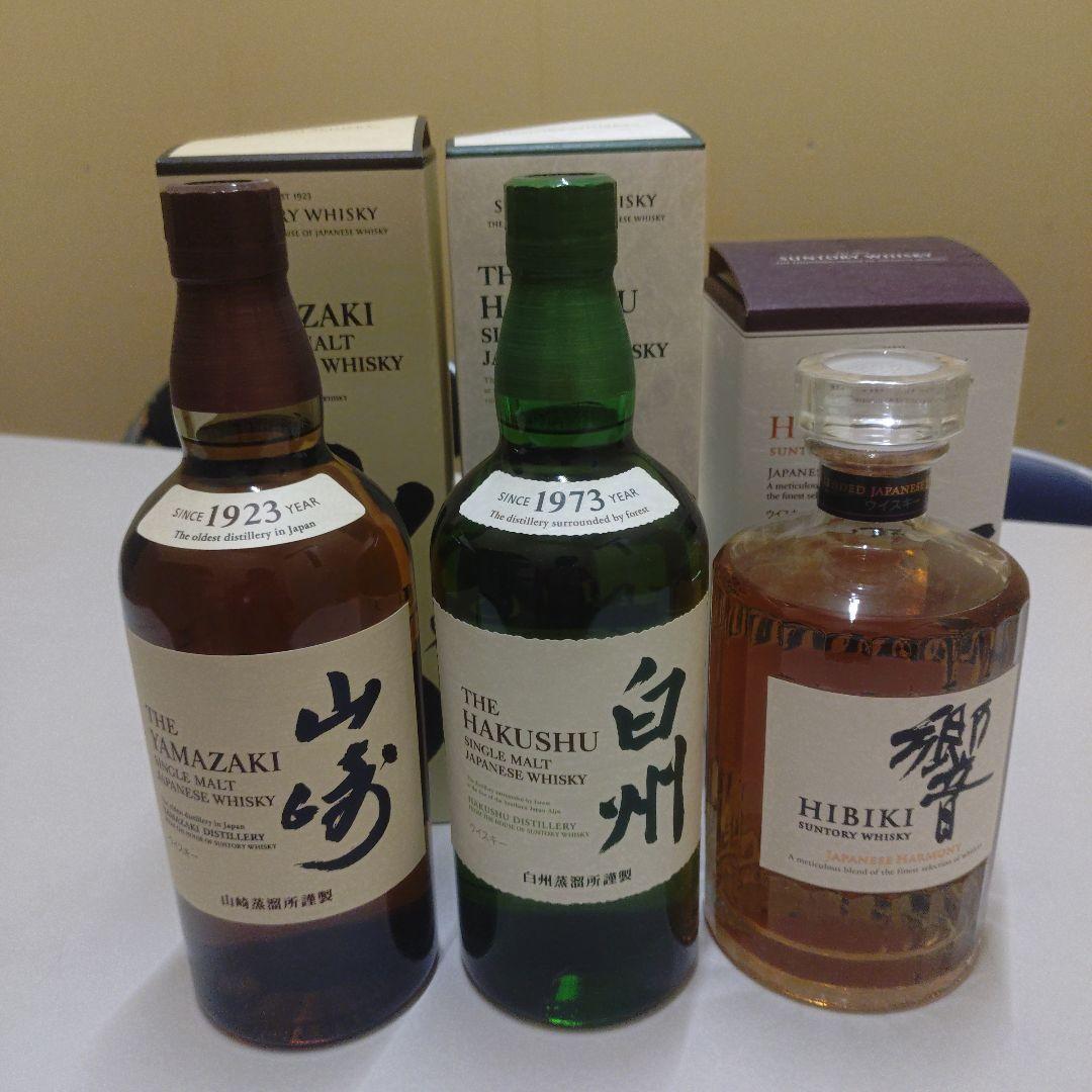 サントリー 山崎 白州 響 セット