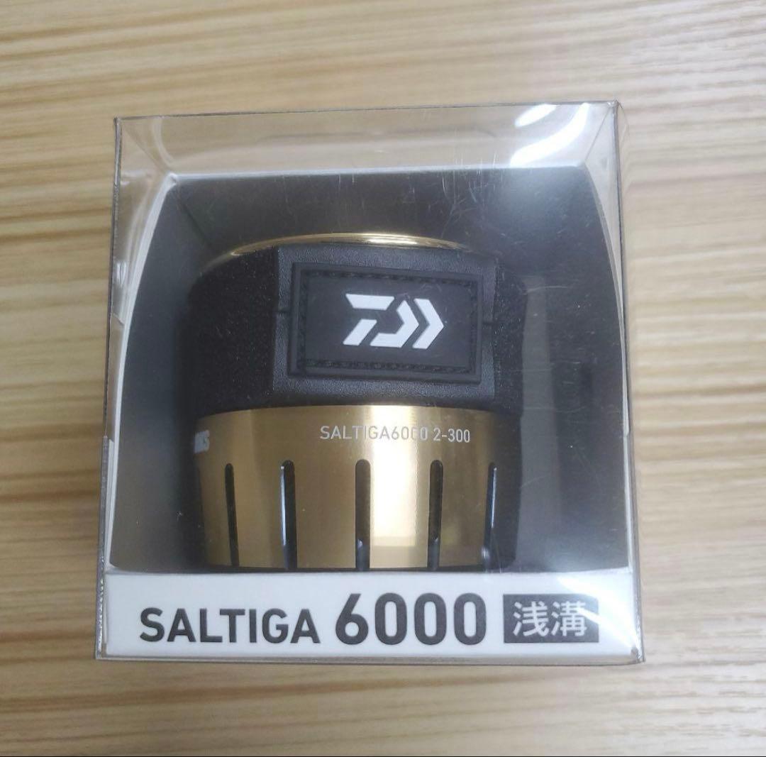 ダイワ SALTIGA 6000 XH　SLPスプール付き