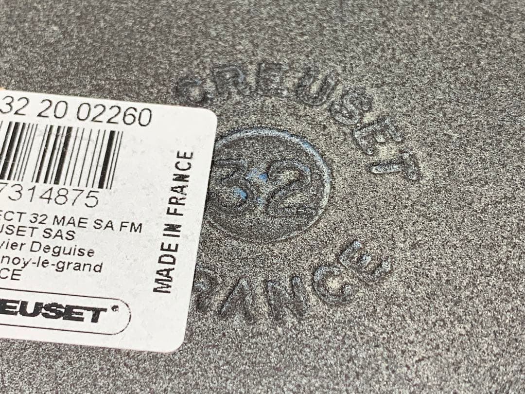 未使用品 LE CREUSET ル・クルーゼ テリーヌ型 32 ブルー