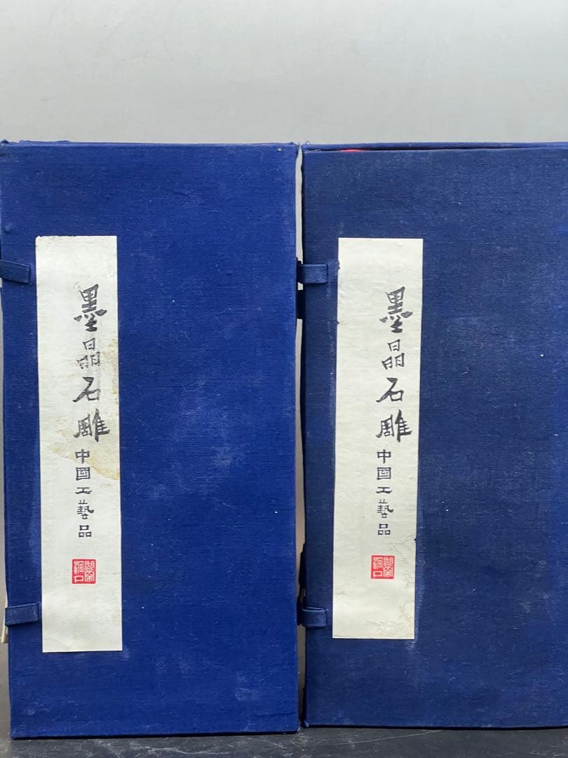 墨晶石亀、鶴一双 2セット　中国工艺品　送料込み