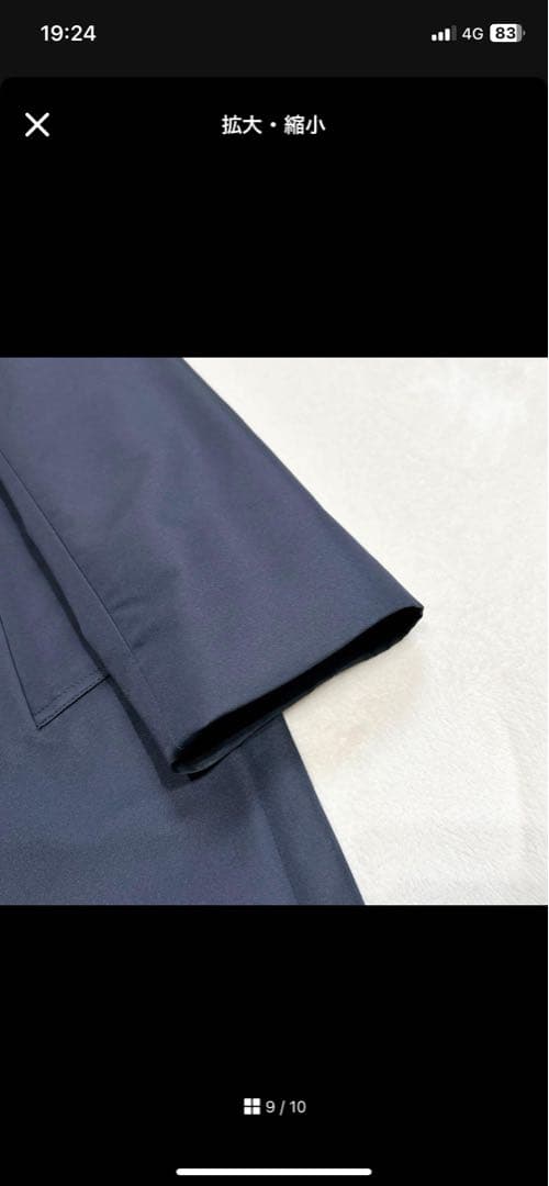 【中古・美品】マッキントッシュ　ステンカラー　ロングコート　レディース　ネイビー