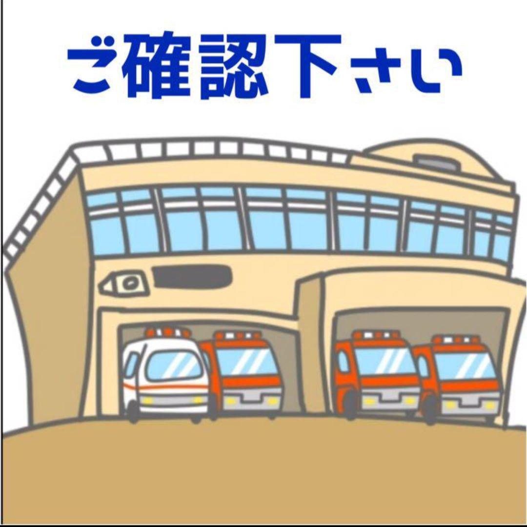 みーこ様ご確認宜しくお願い致します。