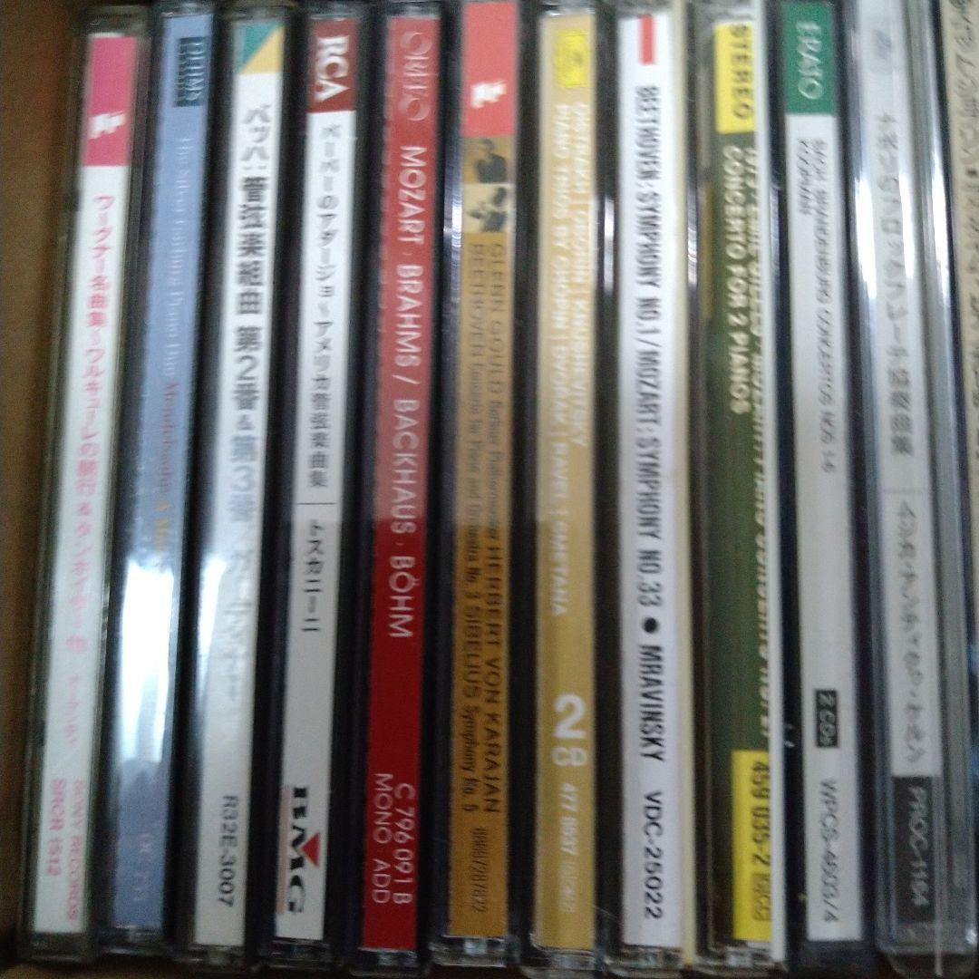 「クラシックCDコレクション（G）」 （ 約100枚）