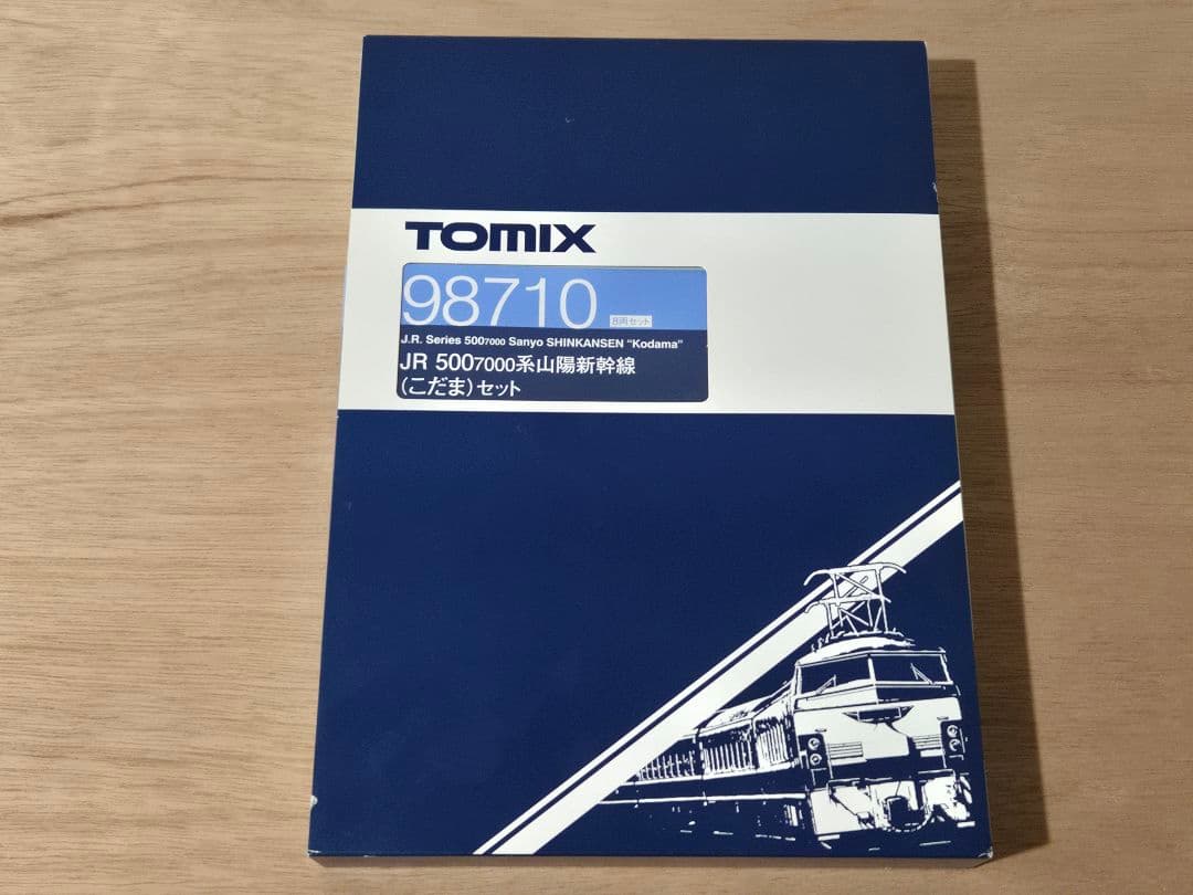 TOMIX 98710 JR 500-7000系山陽新幹線(こだま)セット