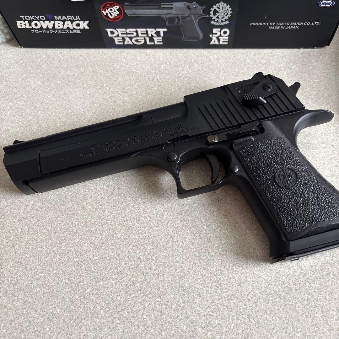 東京マルイ デザートイーグル.50AE ガスブローバック