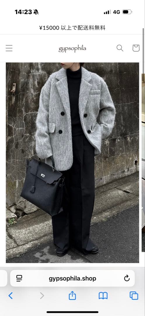 gypsophila ミドル丈オーバーサイズシャギーコート