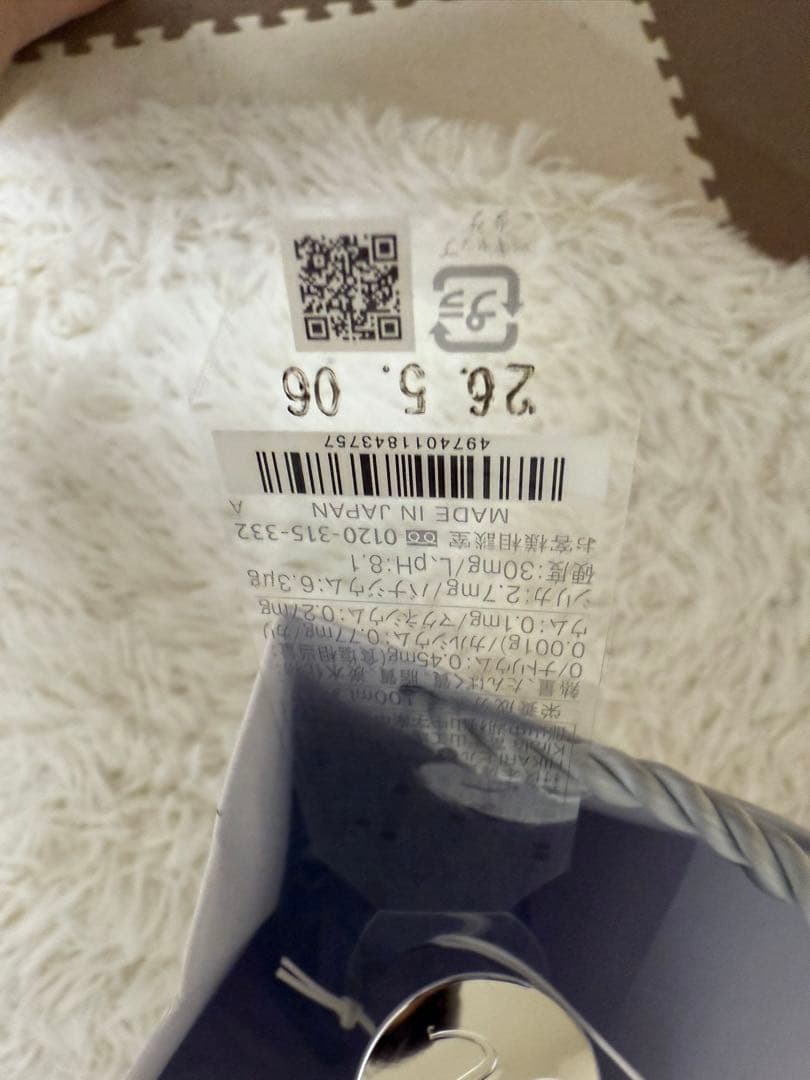 ReFa WATER Premium70 水 限定 インテリア ボトル