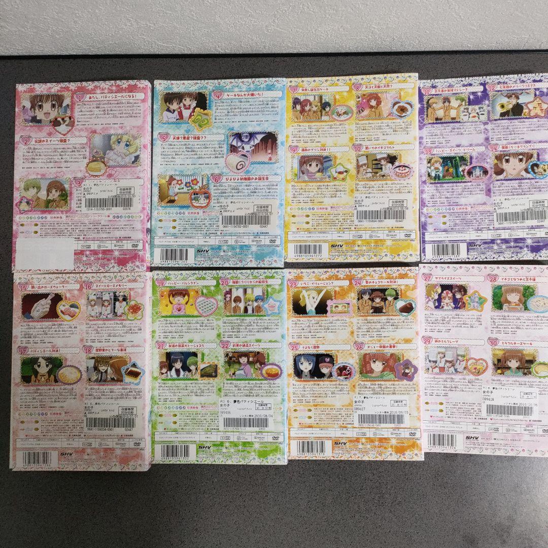 夢色パティシエール　全17巻 DVD