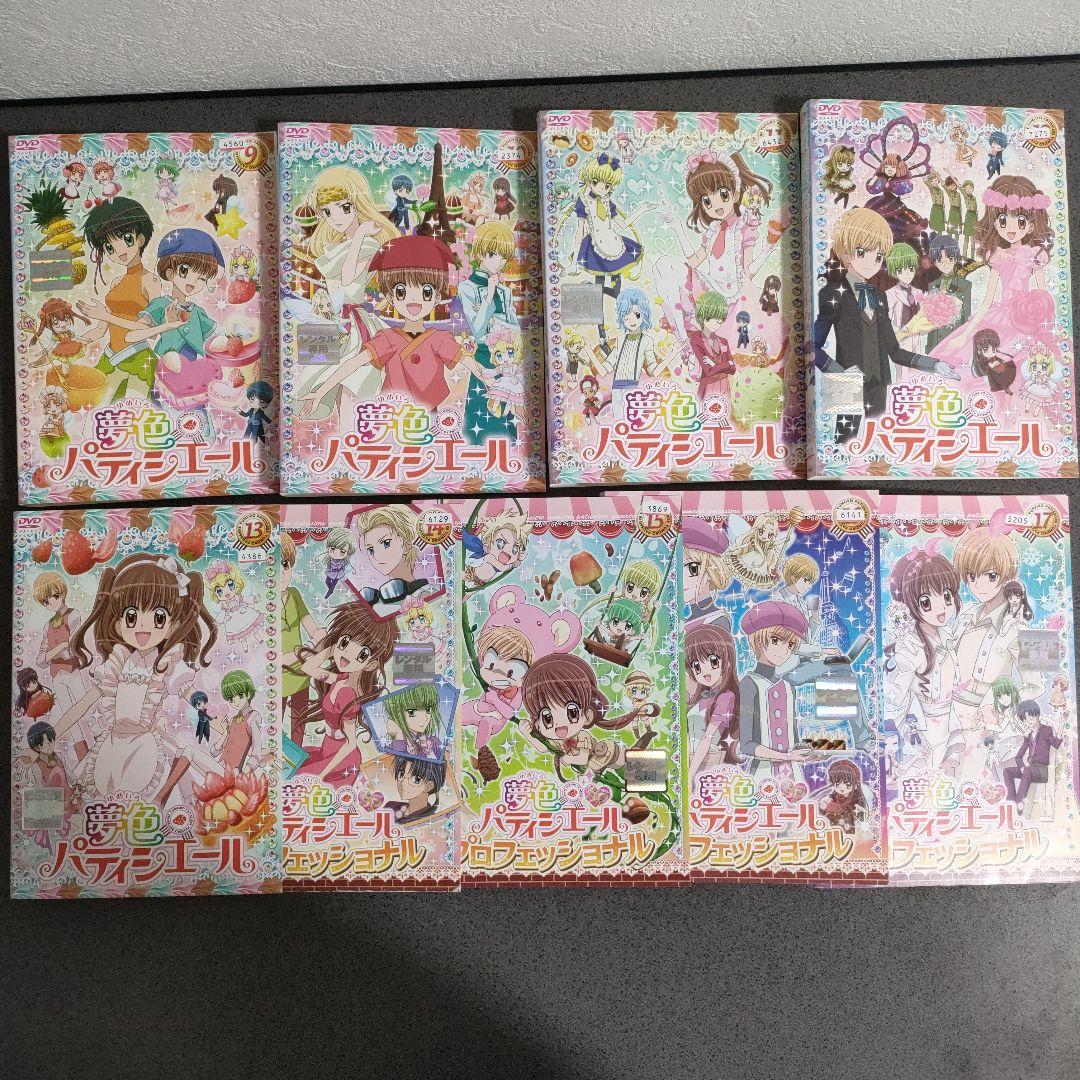 夢色パティシエール　全17巻 DVD