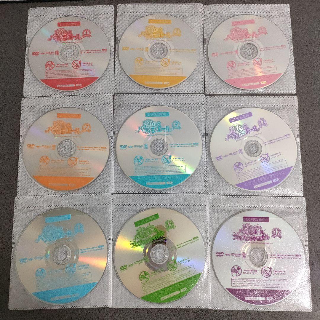 夢色パティシエール　全17巻 DVD