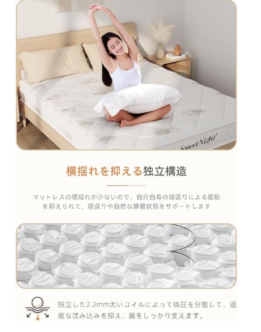 三*郎様 マットレス クイーン 極厚24cm硬め高反発 エッジサポート160*1