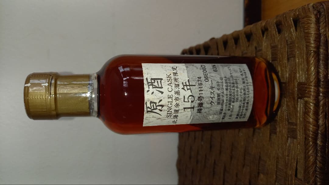 N*ん様 ニッカ　シングルカスクウイスキー 15年 180ml