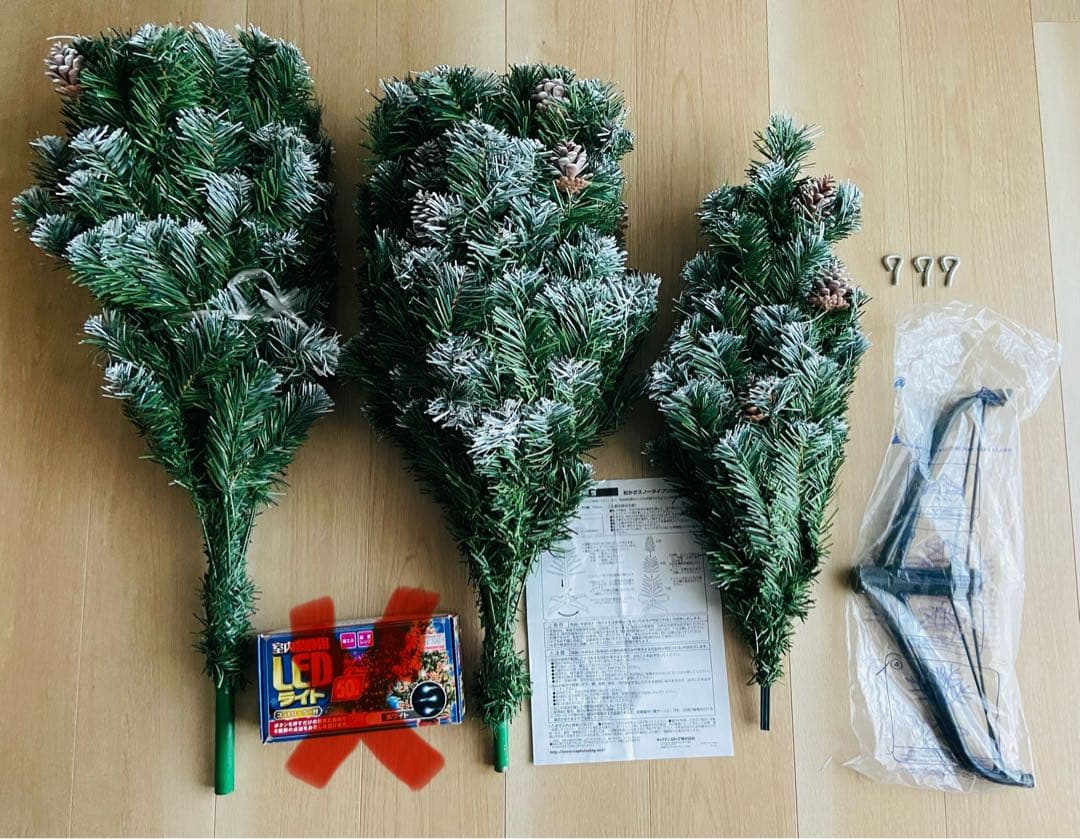 キャプテンスタッグ★クリスマスツリー★150㎝