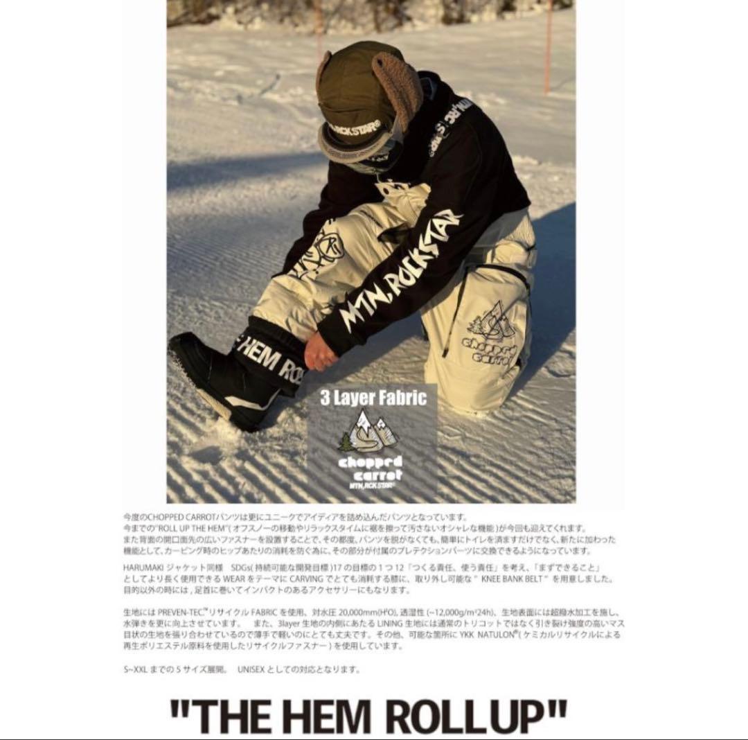 新品★未使用　マウンテンロックスター　スノーウエア上下セット