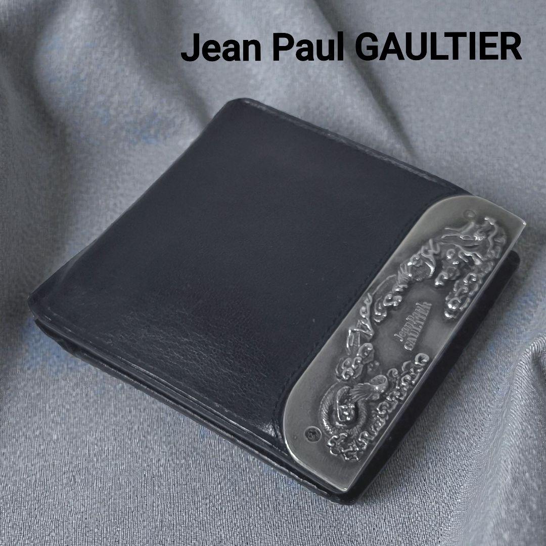 希少ヴィンテージ‼️　ジャンポールゴルチエ　ドラゴン金具　折り財布　黒