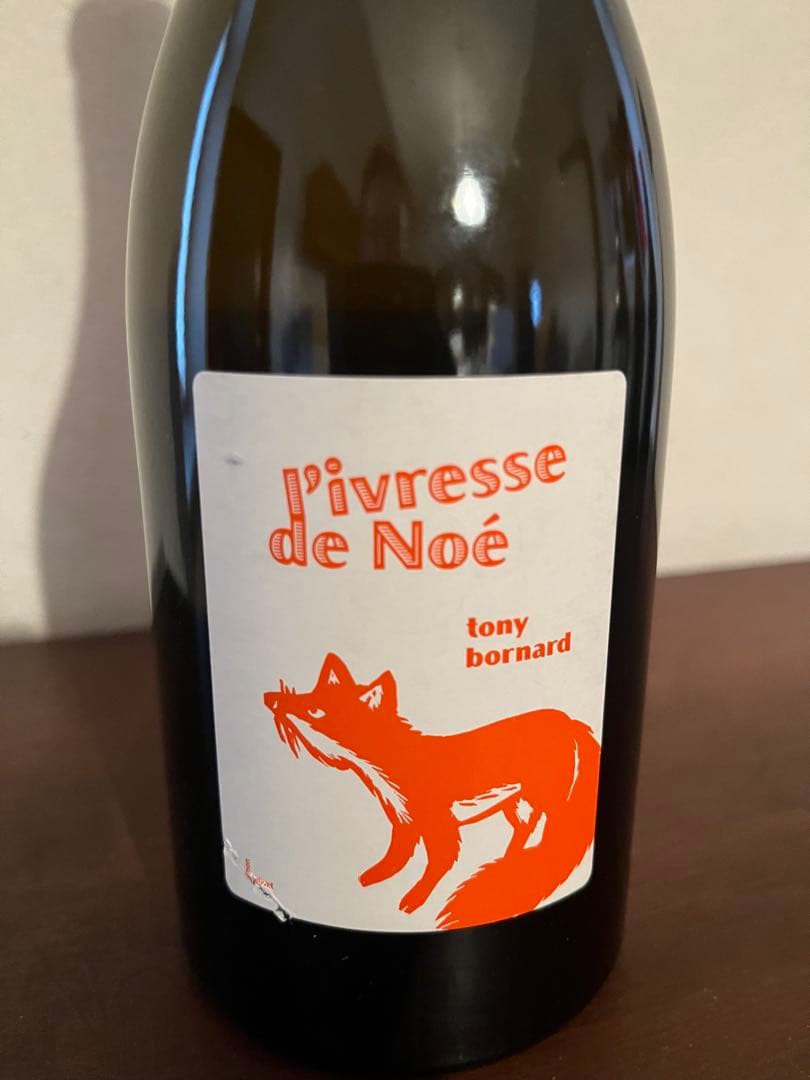 ドメーヌ・ボールナール　イヴレス・ド・ノエ2018【フランス・ジュラ・白ワイン】