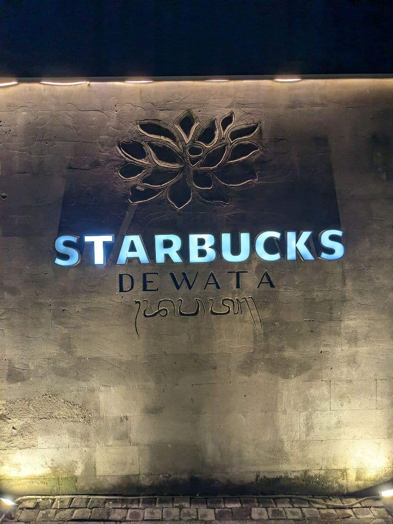 BEAMS + STARBUCKS オレンジ色水筒
