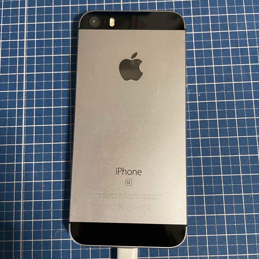 iPhone SE 第1世代　128GB スペースグレイ