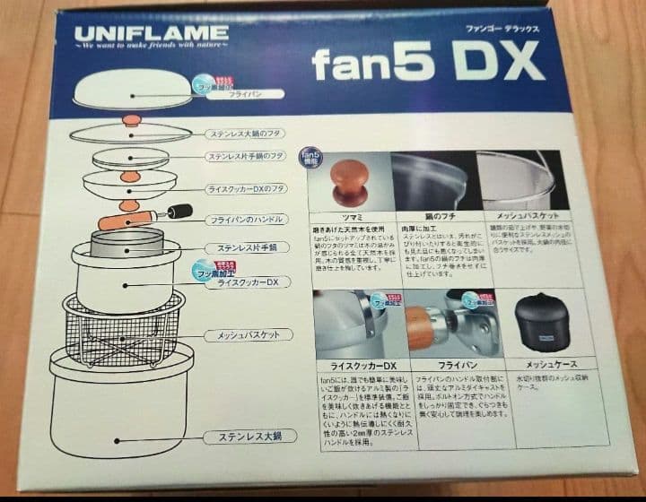 新品未使用 UNIFLAME fan5 DX ユニフレーム キャンプ 炊事 鍋
