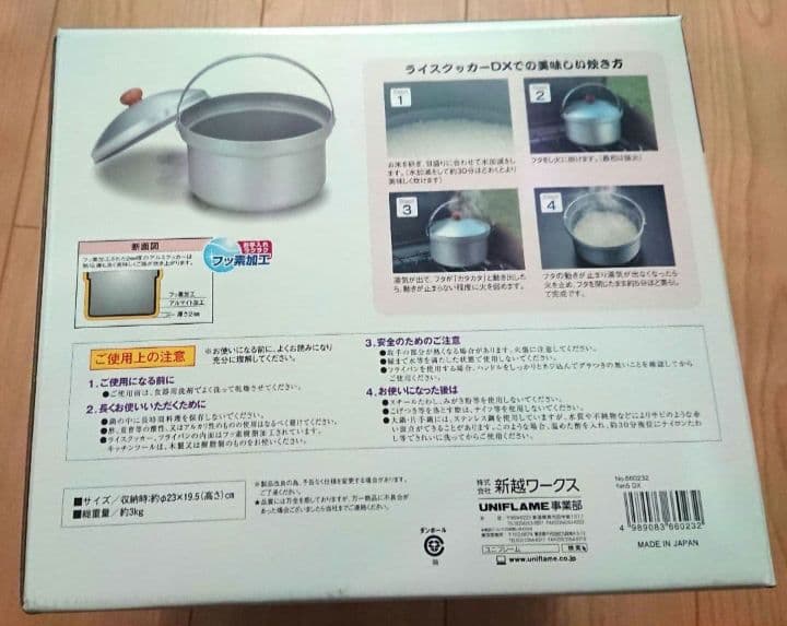 新品未使用 UNIFLAME fan5 DX ユニフレーム キャンプ 炊事 鍋