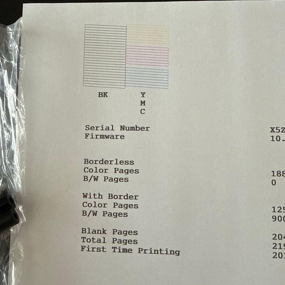 エプソン　複合機インクジェットプリンター　EW-M630TB