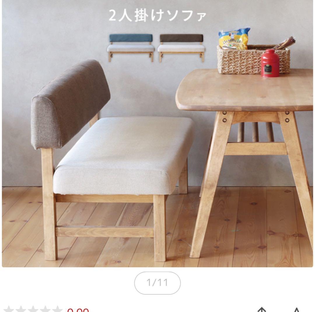 値下げ！noraノラアンジーメレダイニングチェアベンチ木 生地椅子いす