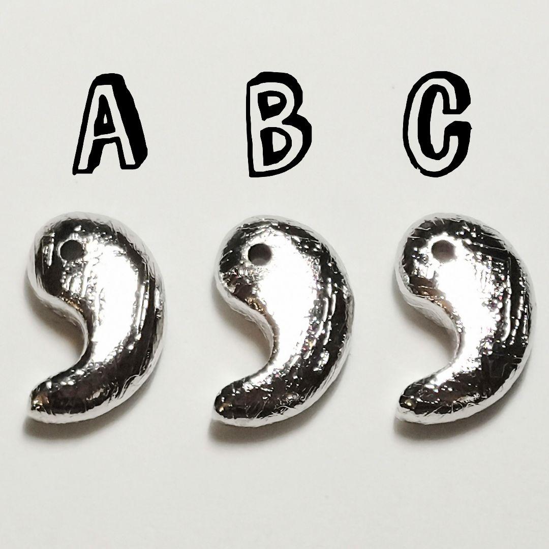 ★ギベオン 大和型勾玉 20×12×6ミリB(珍品！)