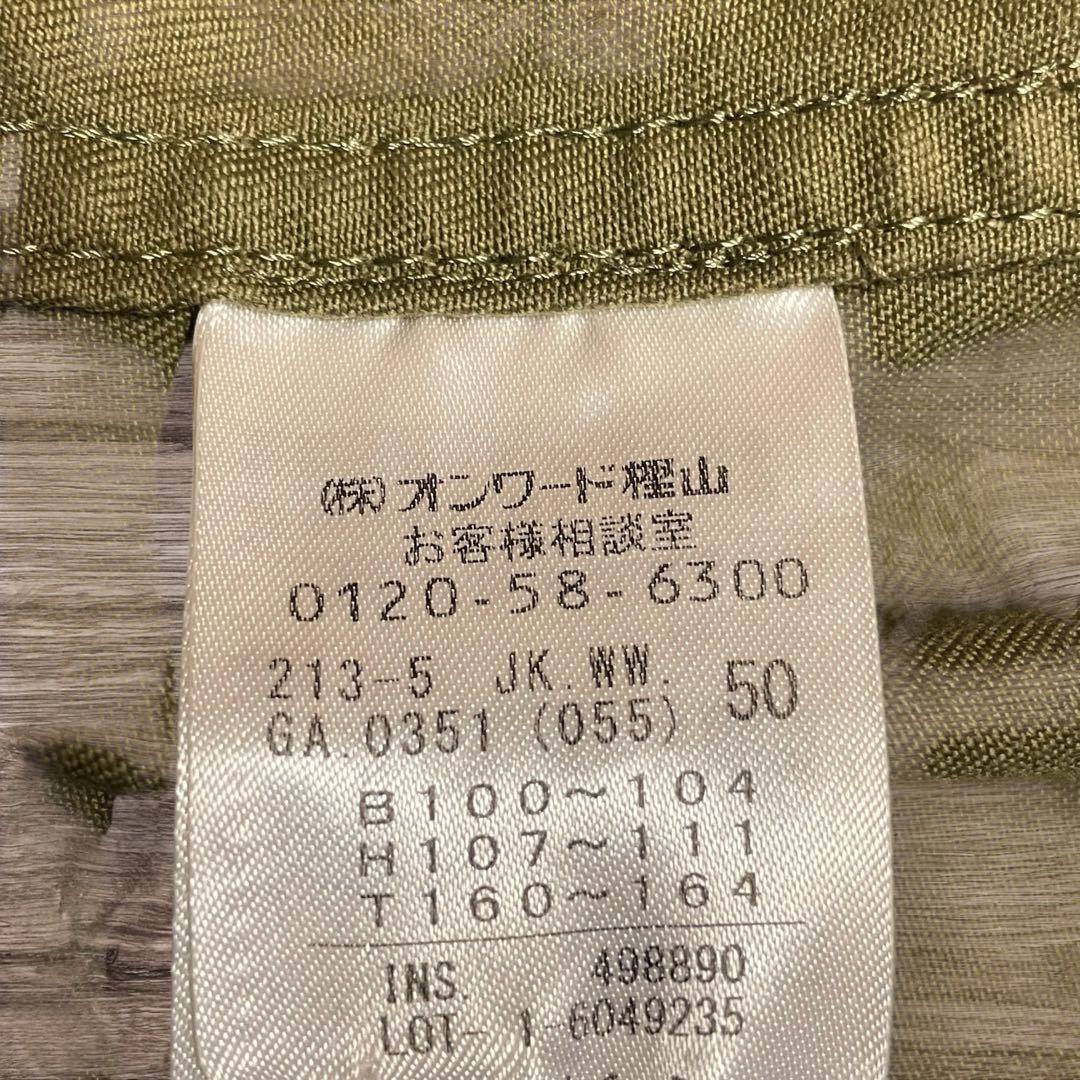 23区 ヴィンテージ ミリタリー ジャケット 大きいサイズ50 オーバーサイズ