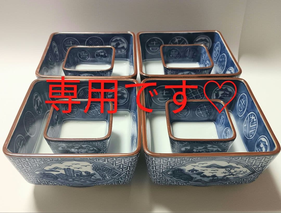 源右衛門窯 染付 祥瑞間取山水図 向付 大小各4客組 未使用品